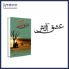 Urdu Novel Ishq-E-Aatish by Sadia Rajpoot A5