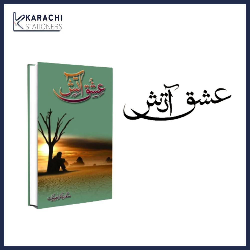 Urdu Novel Ishq-E-Aatish by Sadia Rajpoot A5